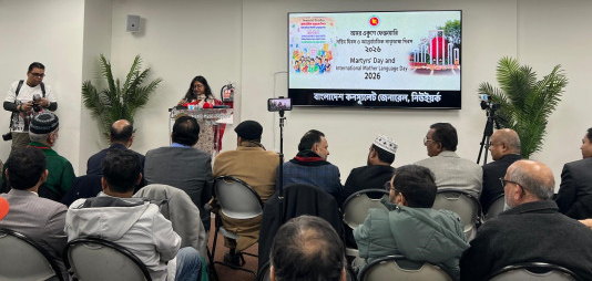 Bangladeshi Consulate in New York Observes International Mother Language Day and Shaheed Day