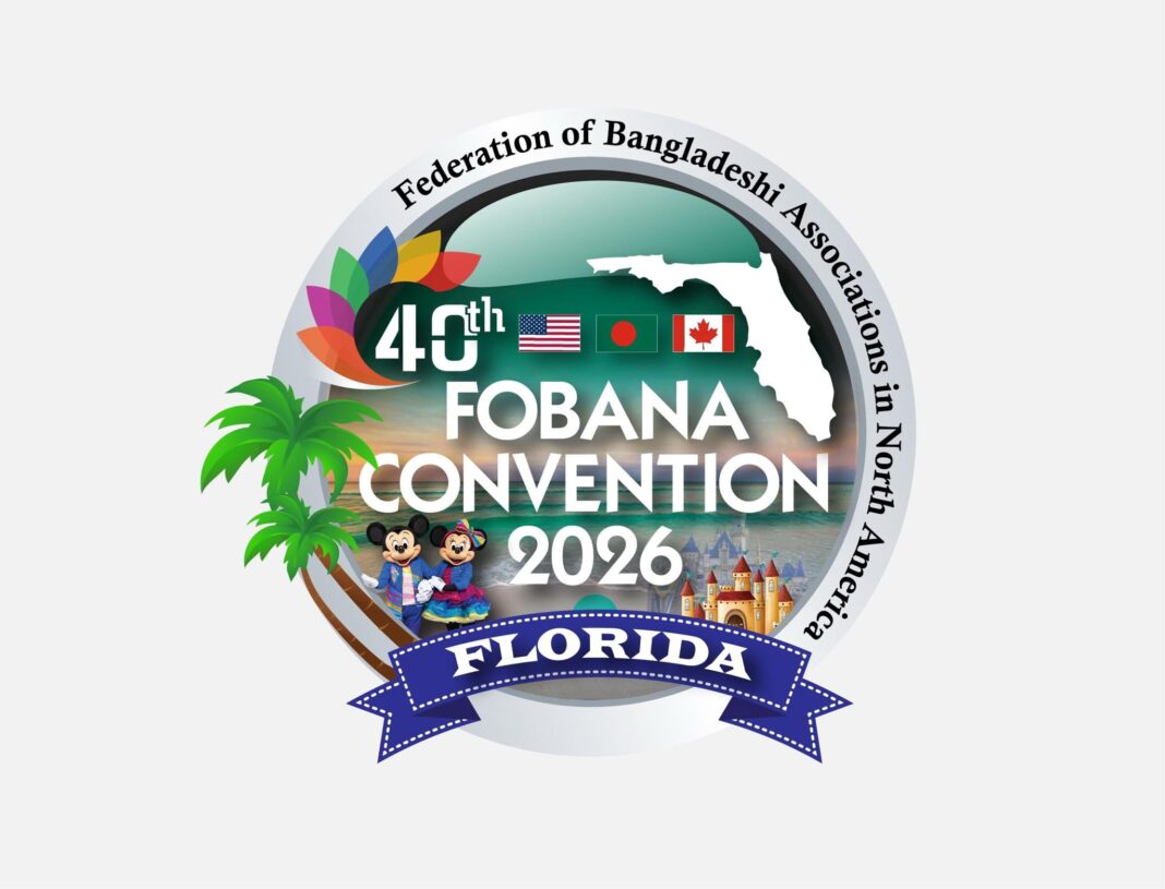 40th FOBANA Convention Kick-Off Meeting Set for April 3 in Orlando