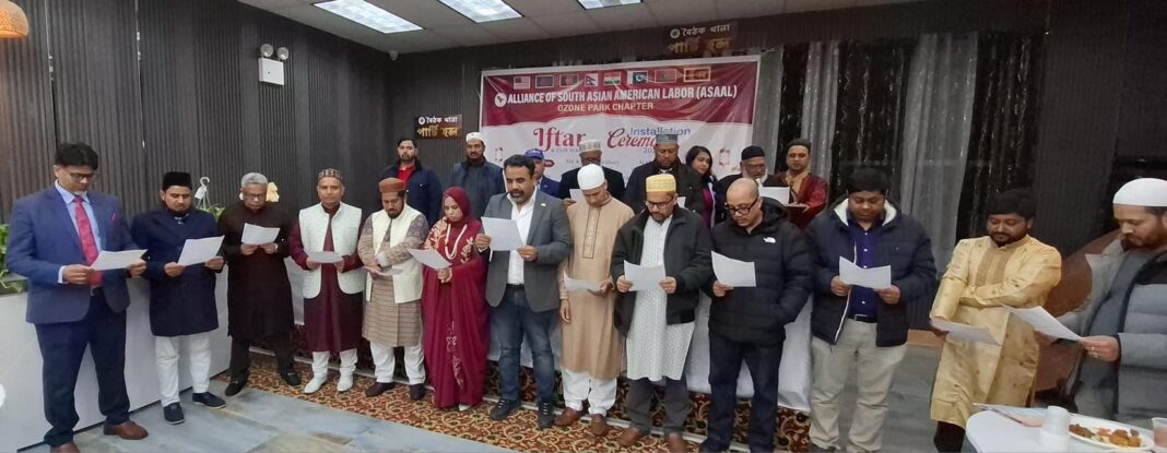 Iftar and Inauguration of New Committee Held by ASAAL Ozone Park Chapter in New York