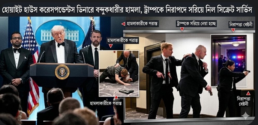 Gunman Opens Fire at White House Correspondents’ Dinner; Secret Service Evacuates Trump to Safety