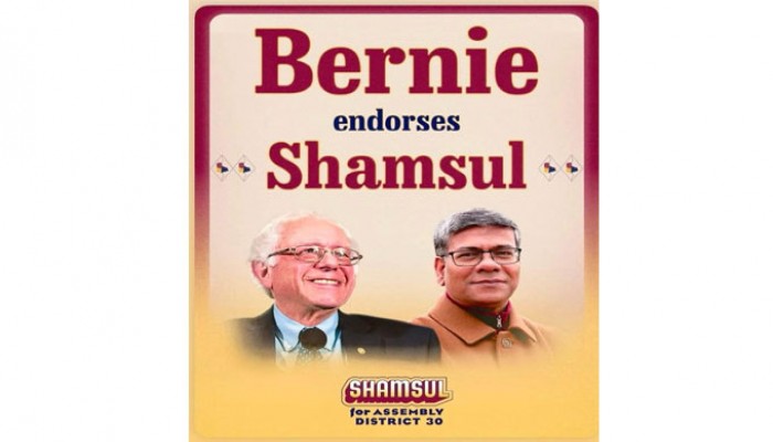 Shamsul Haque’s Campaign Gains Momentum with Endorsement from Senator Bernie Sanders