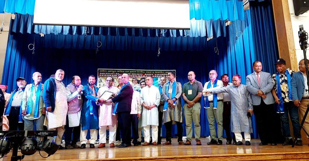 Baul Abdul Karim Memorial Evening Held in New York