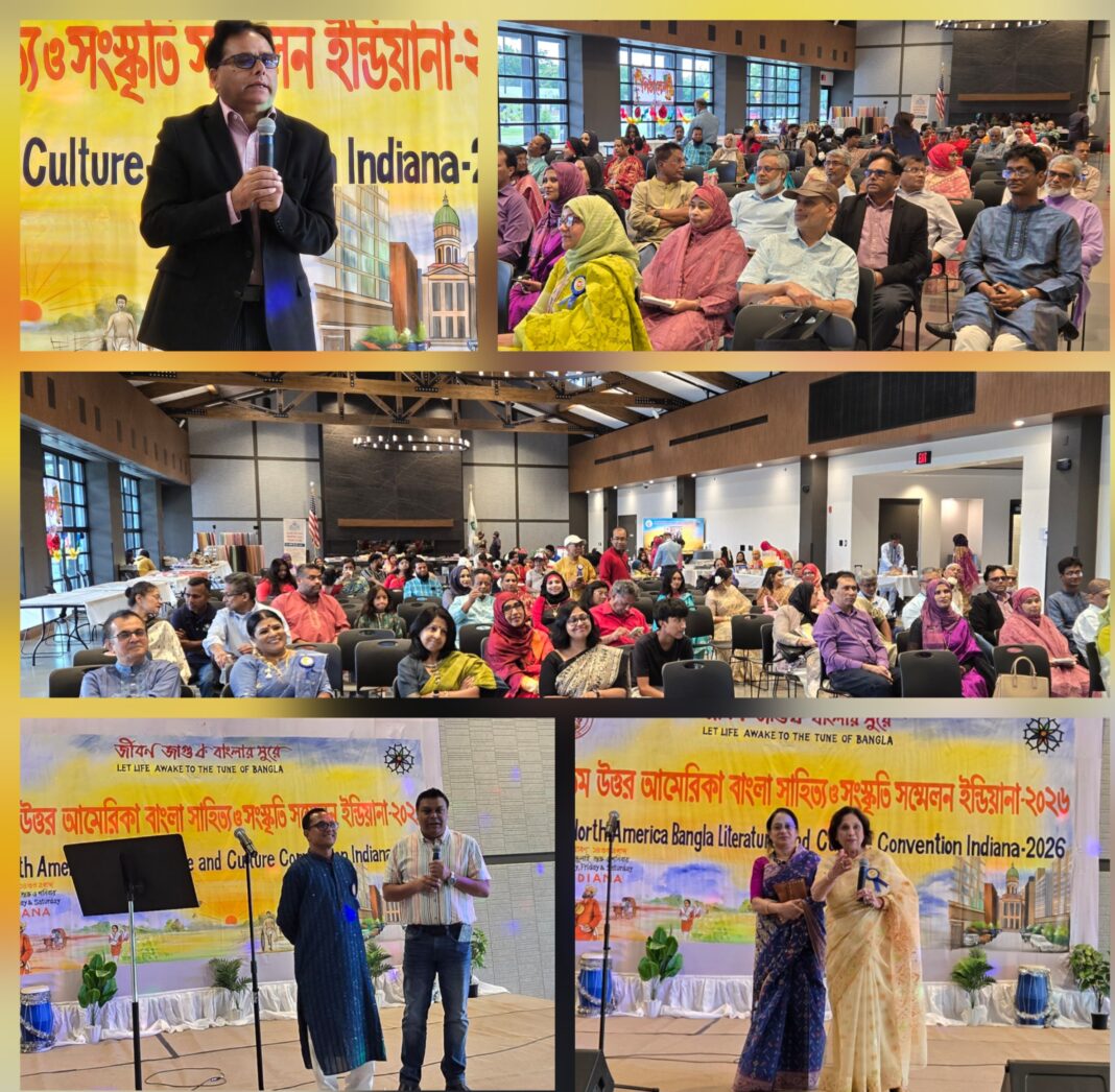 Indiana Bengali Literary and Cultural Conference: Let Life Resonate with the Melody of Bengal