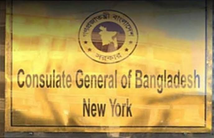 Bangladesh Consulate General in New York to Accept Only Card Payments for In-Person Consular Services from October 1