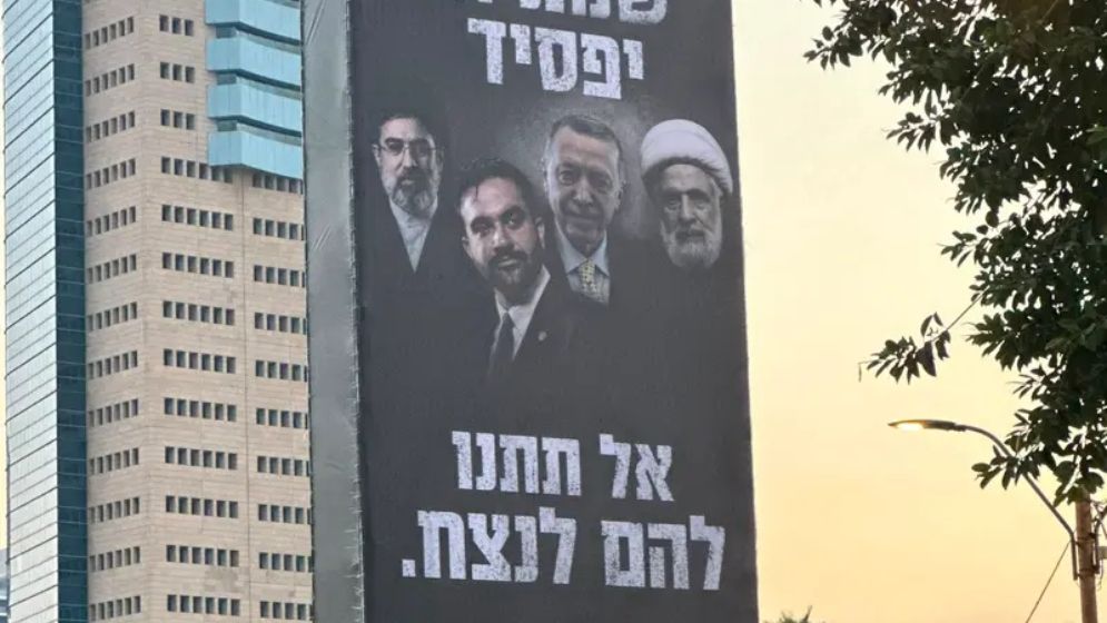 Khamenei, Erdoğan and Mamdani on Netanyahu’s Election Poster: What’s Behind It?