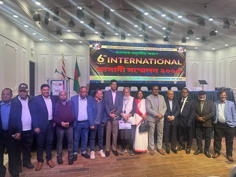 6th International Bhasani Conference held in New York