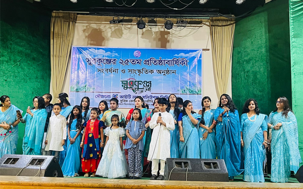 Surkunjo Celebrates 25th Anniversary with Distinguished Personalities’ Felicitation and Cultural Programme