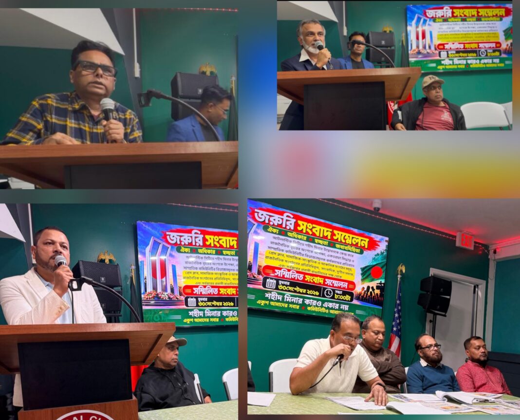 Division Over Inauguration of Shaheed Minar in Atlantic City: Community Leaders Call for Unity and Recognition of History